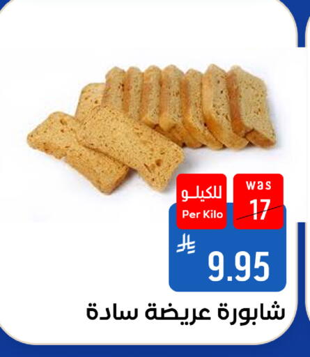 متوفر لدى شبرا الطائف في مملكة العربية السعودية, السعودية, سعودية - مكة المكرمة