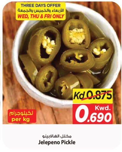 متوفر لدى مارك & سايف في الكويت - محافظة الأحمدي