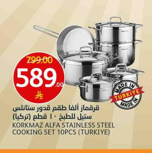 متوفر لدى أسواق الجزيرة في مملكة العربية السعودية, السعودية, سعودية - الرياض