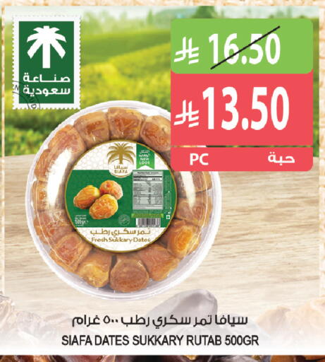 available at Farm  in KSA, Saudi Arabia, Saudi - Khafji