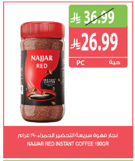 available at Farm  in KSA, Saudi Arabia, Saudi - Tabuk