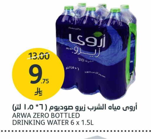 available at AlJazera Shopping Center in KSA, Saudi Arabia, Saudi - Riyadh