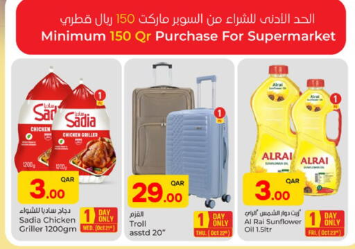 available at Paris Hypermarket in Qatar - Umm Salal