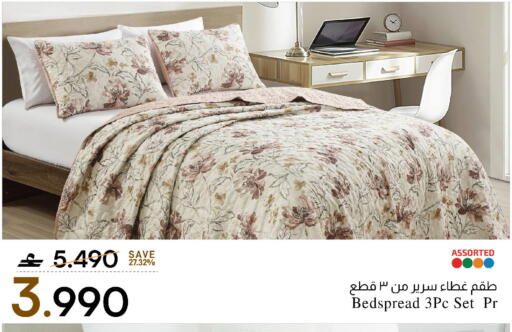 available at MARK & SAVE in Oman - Sohar