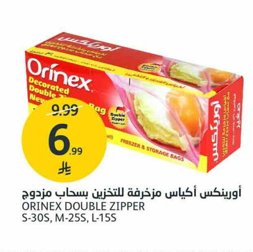 available at AlJazera Shopping Center in KSA, Saudi Arabia, Saudi - Riyadh