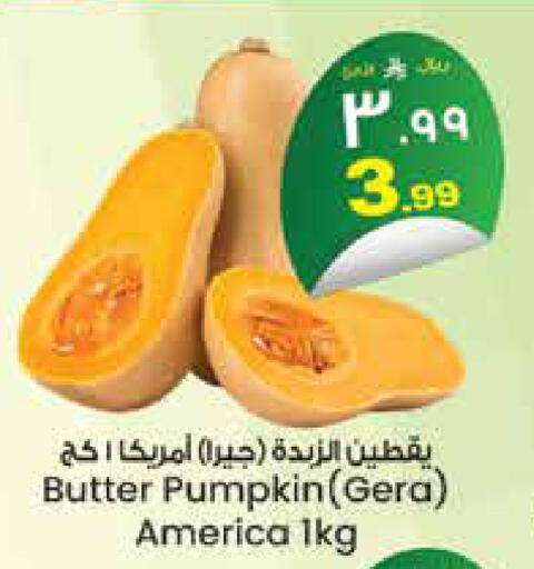 Pumpkin available at City Flower in KSA, Saudi Arabia, Saudi - Sakaka