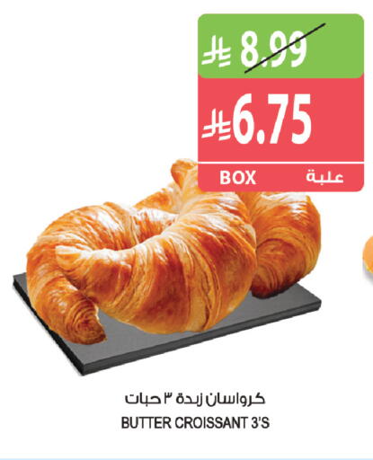 available at Farm  in KSA, Saudi Arabia, Saudi - Najran