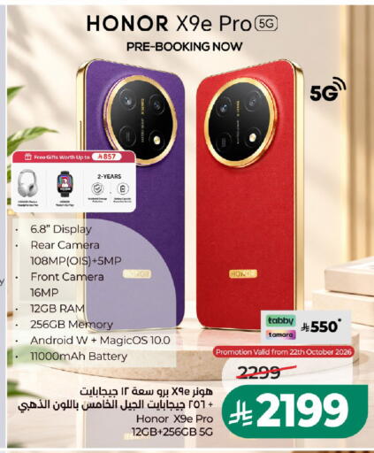 available at LULU Hypermarket in KSA, Saudi Arabia, Saudi - Al-Kharj