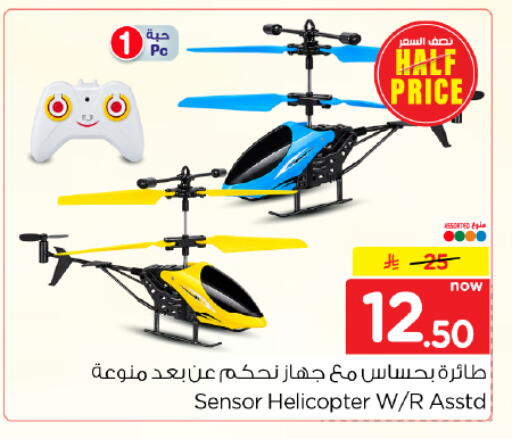 available at Hyper Al Wafa in KSA, Saudi Arabia, Saudi - Dammam