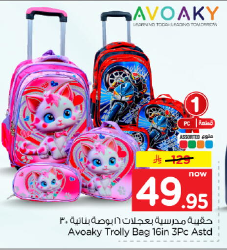 available at Hyper Al Wafa in KSA, Saudi Arabia, Saudi - Dammam