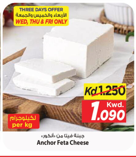 available at Mark & Save in Kuwait - Ahmadi Governorate