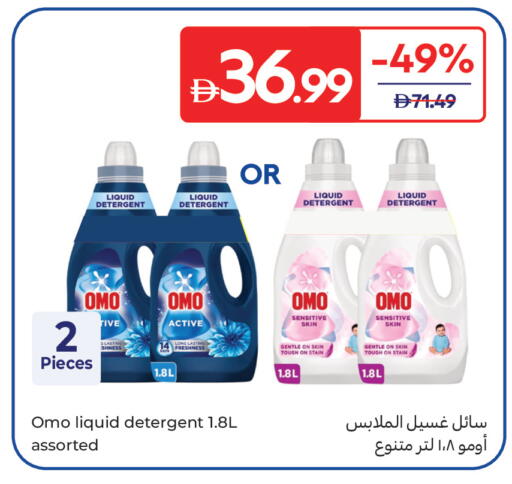 available at Carrefour UAE in UAE - Dubai