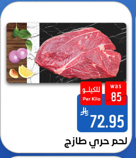 متوفر لدى شبرا الطائف في مملكة العربية السعودية, السعودية, سعودية - مكة المكرمة