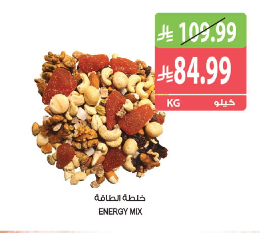available at Farm  in KSA, Saudi Arabia, Saudi - Khafji