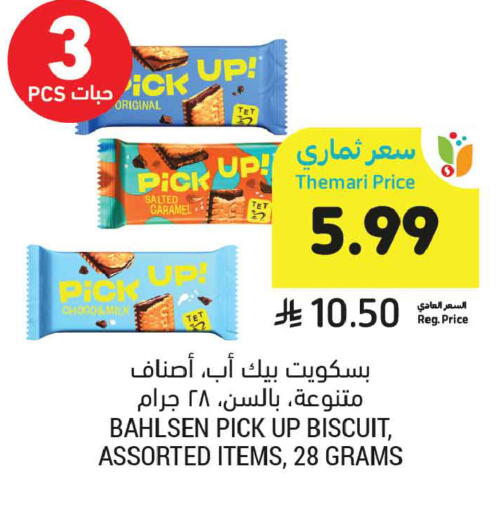 available at Tamimi Market in KSA, Saudi Arabia, Saudi - Medina