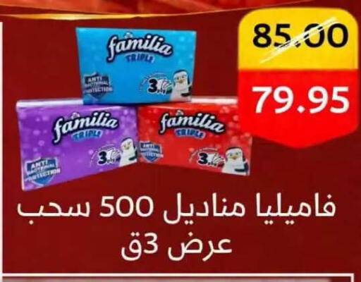 متوفر لدى بيم ماركت في Egypt - القاهرة
