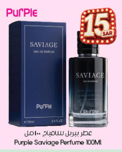 available at City Flower in KSA, Saudi Arabia, Saudi - Hafar Al Batin