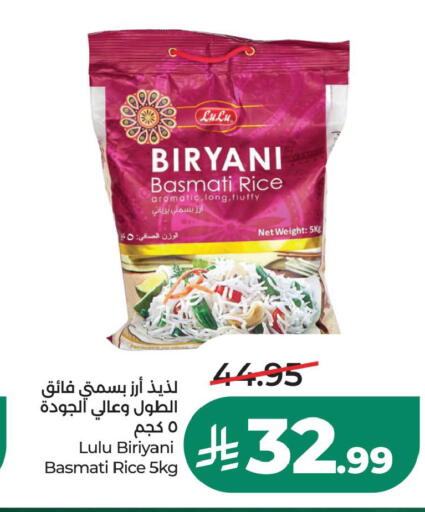 متوفر لدى لولو هايبرماركت في مملكة العربية السعودية, السعودية, سعودية - حفر الباطن