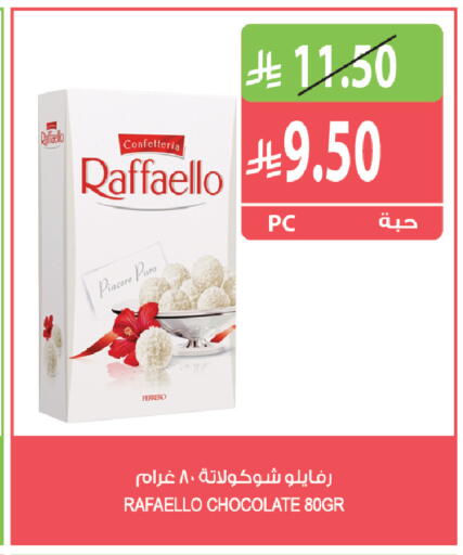 available at Farm  in KSA, Saudi Arabia, Saudi - Sakaka