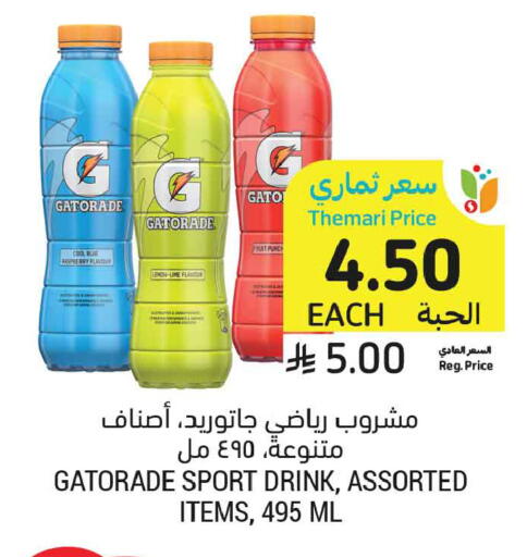 Raspberry Lemon available at Tamimi Market in KSA, Saudi Arabia, Saudi - Medina