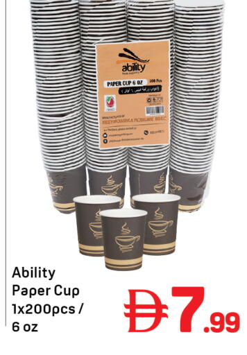 available at Day to Day Department Store in UAE - Dubai