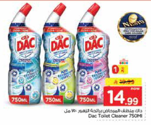 available at Nesto in KSA, Saudi Arabia, Saudi - Dammam