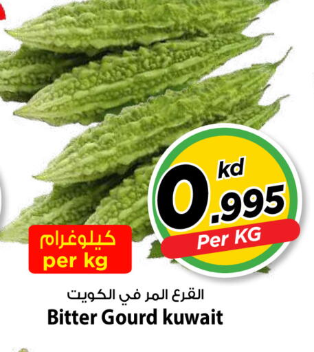 من Kuwait متوفر لدى مارك & سايف في الكويت - محافظة الأحمدي