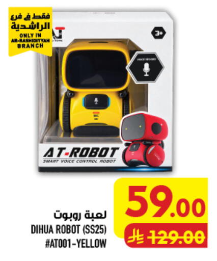 available at Abraj Hypermarket in KSA, Saudi Arabia, Saudi - Mecca