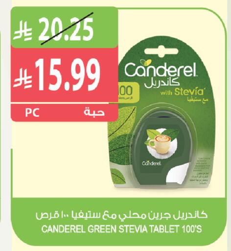 available at Farm  in KSA, Saudi Arabia, Saudi - Abha