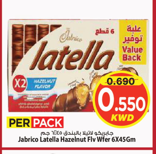 available at Mark & Save in Kuwait - Kuwait City