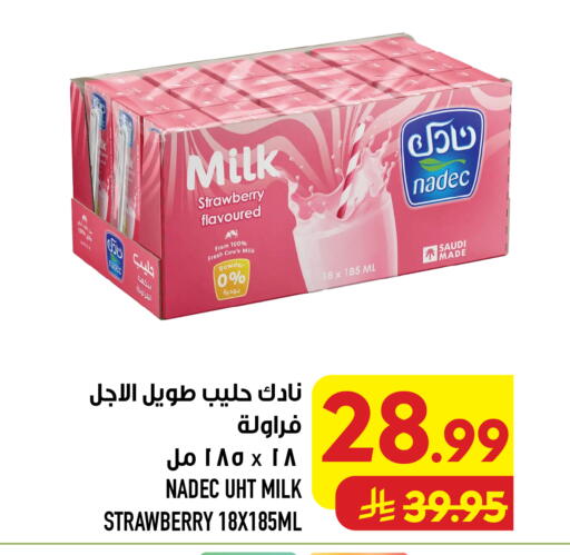 Strawberry available at Abraj Hypermarket in KSA, Saudi Arabia, Saudi - Mecca