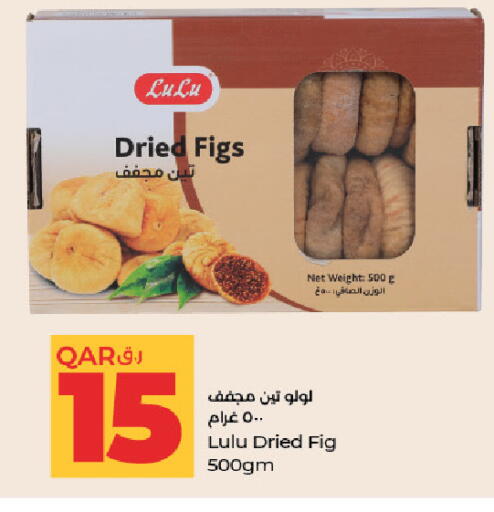 Fig available at LuLu Hypermarket in Qatar - Al-Shahaniya