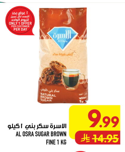 available at Abraj Hypermarket in KSA, Saudi Arabia, Saudi - Mecca