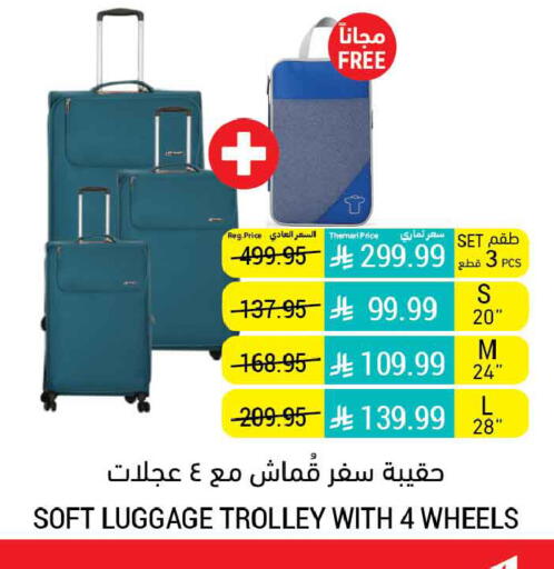 available at Tamimi Market in KSA, Saudi Arabia, Saudi - Dammam