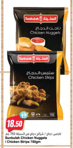 متوفر لدى المايا سوبرماركت في الإمارات العربية المتحدة , الامارات - ٱلْعَيْن‎