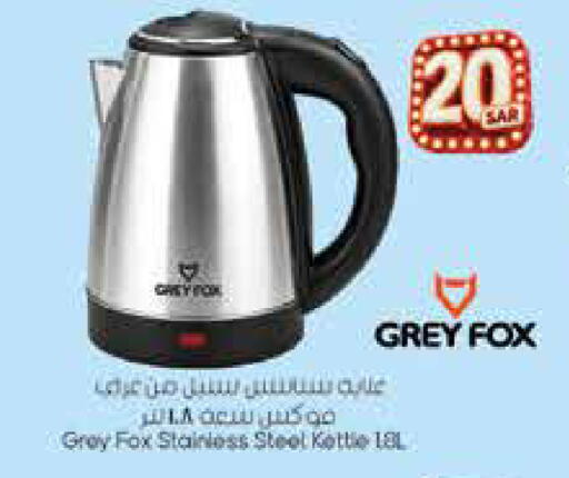 available at City Flower in KSA, Saudi Arabia, Saudi - Sakaka