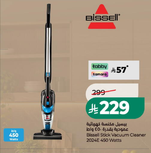 available at LULU Hypermarket in KSA, Saudi Arabia, Saudi - Al-Kharj