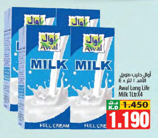 Mango available at Mango Hypermarket  in Kuwait - Ahmadi Governorate