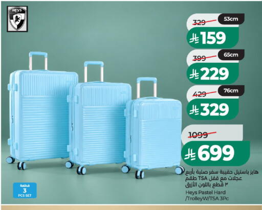 available at LULU Hypermarket in KSA, Saudi Arabia, Saudi - Al-Kharj