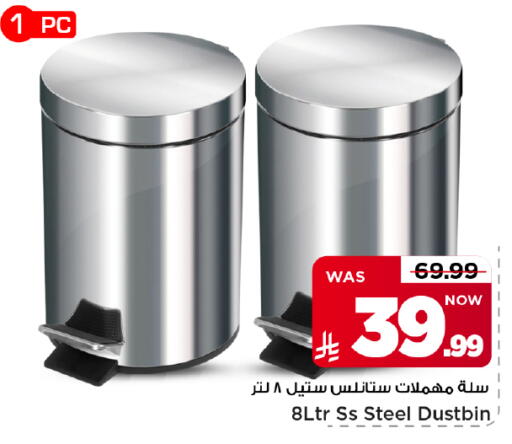 available at Mark & Save in KSA, Saudi Arabia, Saudi - Al Hasa
