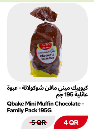available at Snoomart in Qatar - Al Rayyan