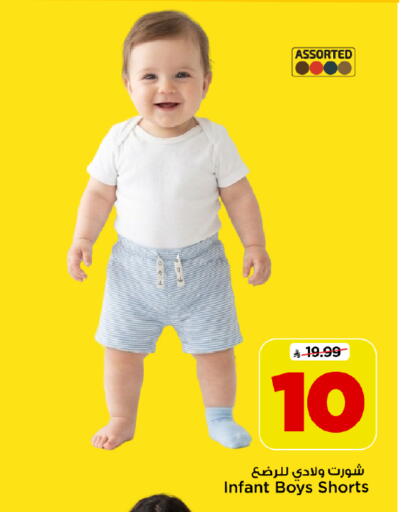 available at Mark & Save in KSA, Saudi Arabia, Saudi - Al Hasa