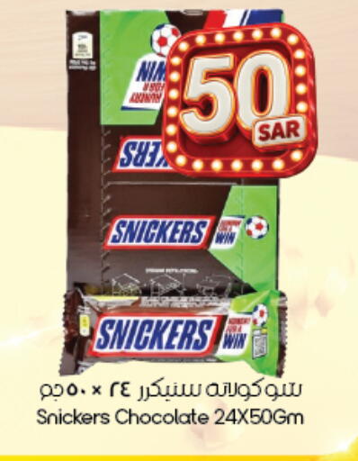متوفر لدى ستي فلاور في مملكة العربية السعودية, السعودية, سعودية - الخرج