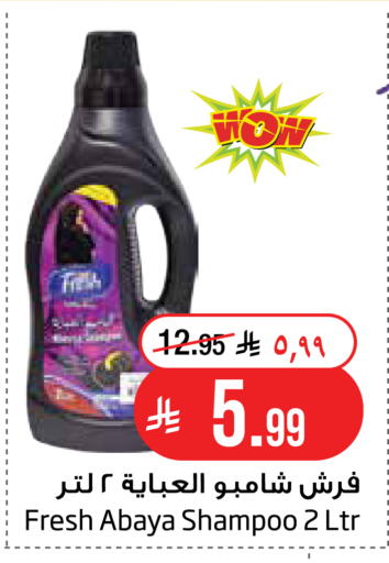 available at Layan Hyper in KSA, Saudi Arabia, Saudi - Dammam