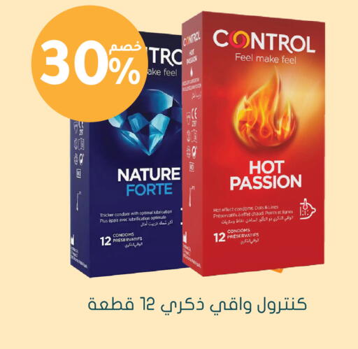 متوفر لدى  النهدي في مملكة العربية السعودية, السعودية, سعودية - الخرج