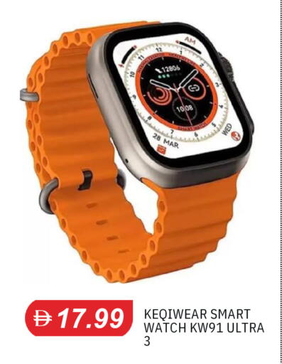 available at TALAL MARKET in UAE - Sharjah / Ajman