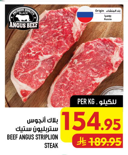 available at Abraj Hypermarket in KSA, Saudi Arabia, Saudi - Mecca