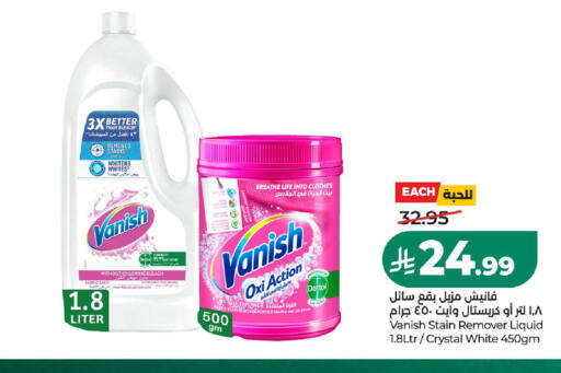available at LULU Hypermarket in KSA, Saudi Arabia, Saudi - Riyadh