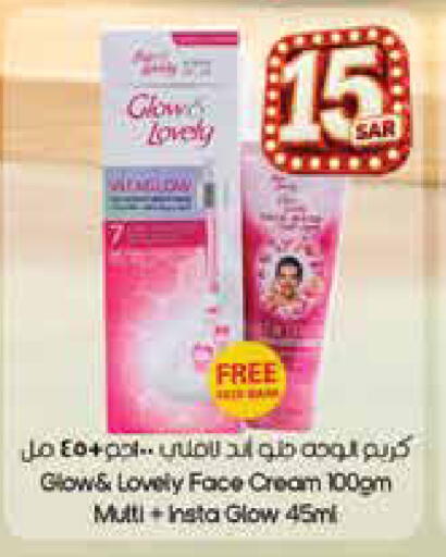 available at City Flower in KSA, Saudi Arabia, Saudi - Sakaka