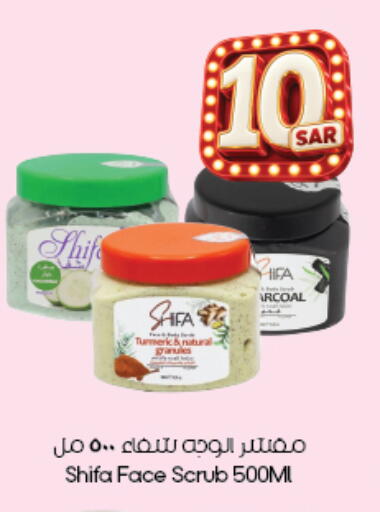available at City Flower in KSA, Saudi Arabia, Saudi - Najran